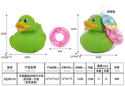 Slush / Ruanjiao Series - OBL10168819
