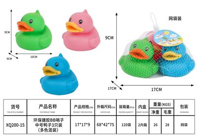Slush / Ruanjiao Series - OBL10168820