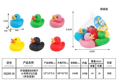 Slush / Ruanjiao Series - OBL10168821