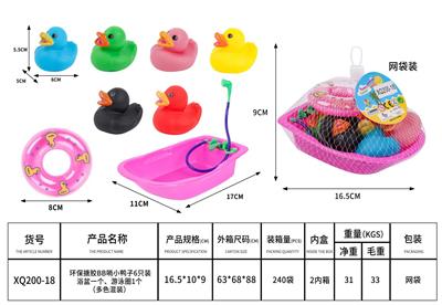 Slush / Ruanjiao Series - OBL10168822