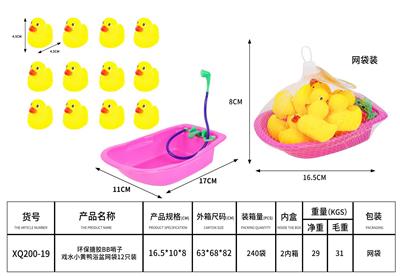 Slush / Ruanjiao Series - OBL10168823