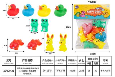 Slush / Ruanjiao Series - OBL10168825