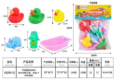 Slush / Ruanjiao Series - OBL10168826