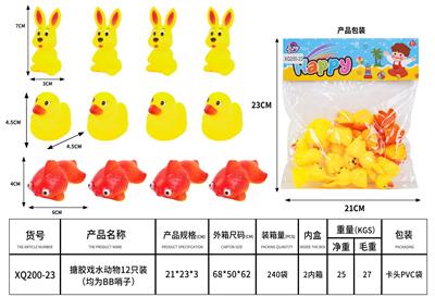 Slush / Ruanjiao Series - OBL10168827