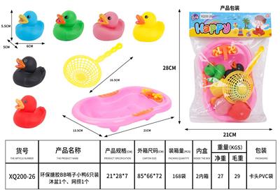 Slush / Ruanjiao Series - OBL10168830