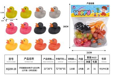 Slush / Ruanjiao Series - OBL10168832