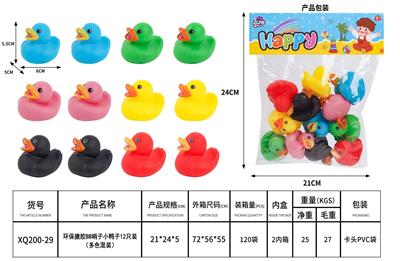 Slush / Ruanjiao Series - OBL10168833