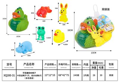 Slush / Ruanjiao Series - OBL10168835