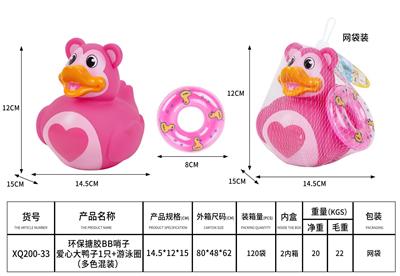Slush / Ruanjiao Series - OBL10168837