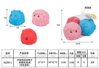 Slush / Ruanjiao Series - OBL10168838