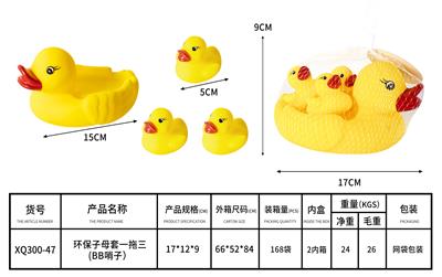 Slush / Ruanjiao Series - OBL10168905