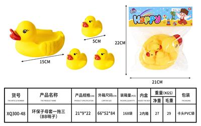 Slush / Ruanjiao Series - OBL10168906
