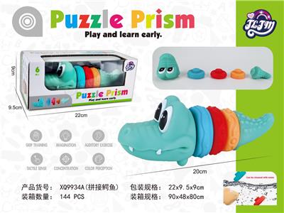 Slush / Ruanjiao Series - OBL10168909