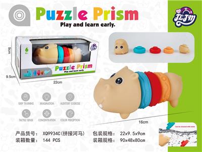 Slush / Ruanjiao Series - OBL10168911