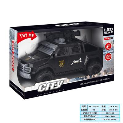 Inertia series - OBL10169211