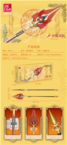 护魔之杖 |中英通用盒| 1889PCS - OBL10169629