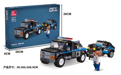 警用拖车 308PCS - OBL10169632