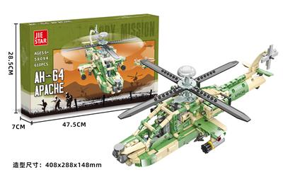 AH-64阿帕奇 645PCS - OBL10169639