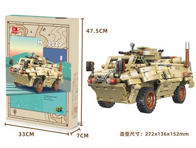 M-1117  |回力功能| 665PCS - OBL10169640