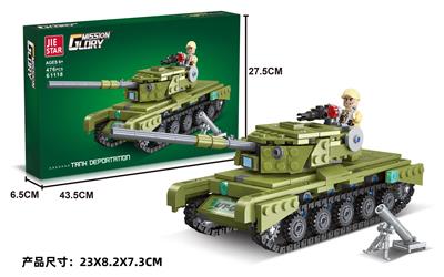 坦克驱逐 476PCS - OBL10169647