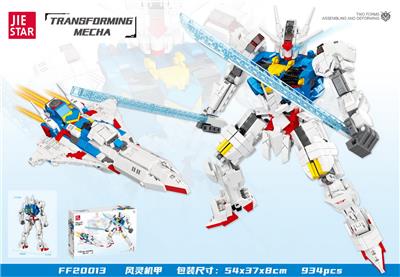 风灵机甲 934PCS - OBL10169650