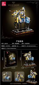 中世纪骑士 1247PCS - OBL10169651
