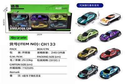 Die-cast toys - OBL10169653