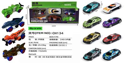 Die-cast toys - OBL10169654