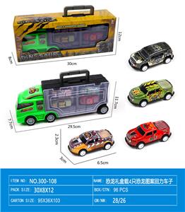 Free wheel toys - OBL10169660