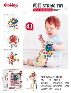 Baby toys series - OBL10169662