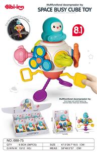 Baby toys series - OBL10169665