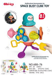 Baby toys series - OBL10169666