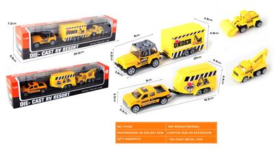 Die-cast toys - OBL10170465