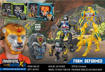 拳兽部落之狮子侠，犀牛侠、豹子侠+老虎面具，猩猩侠+猩猩面具 - OBL10170582