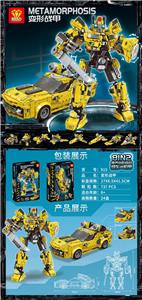 变形战甲 - OBL10170702