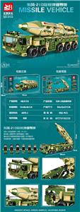 东风-210反舰导弹 - OBL10170707