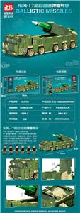 东风-17高超音速弹道导弹 - OBL10170709