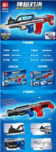 神枪对决系列可发射子弹
422pcs/颗粒
条码/6972161562663 - OBL10170716