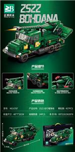 2S22自行榴弹炮 - OBL10170719