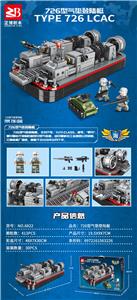 726型气垫登陆船
413pcs/颗粒
条码/6972161563226 - OBL10170720