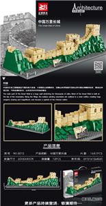 中国万里长城
1681pcs/颗粒
条码/6972161564520 - OBL10170740