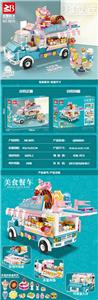 Q萌甜品车
496pcs/颗粒
条码/6972161564957 - OBL10170748