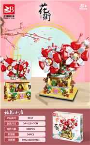 梅花小店
388pcs/颗粒
条码/6972161564971 - OBL10170750