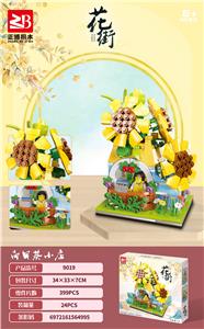 向日葵小店
399pcs/颗粒
条码/6972161564995 - OBL10170752