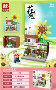 向日葵花屋
241pcs/颗粒
条码/6972161565022 - OBL10170754