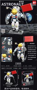 航天系列
251pcs/颗粒
条码/6972161565312 - OBL10170758