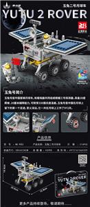 航天系列
314pcs/颗粒
条码/6972161565329 - OBL10170759