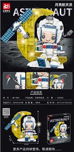 航天系列
325pcs/颗粒
条码/6972161565336 - OBL10170760