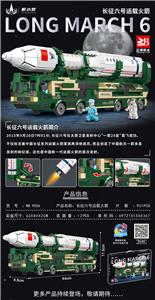 航天系列
951pcs/颗粒
条码/6972161565367 - OBL10170763