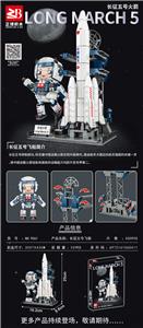 航天系列
500pcs/颗粒
条码/6972161565411 - OBL10170765